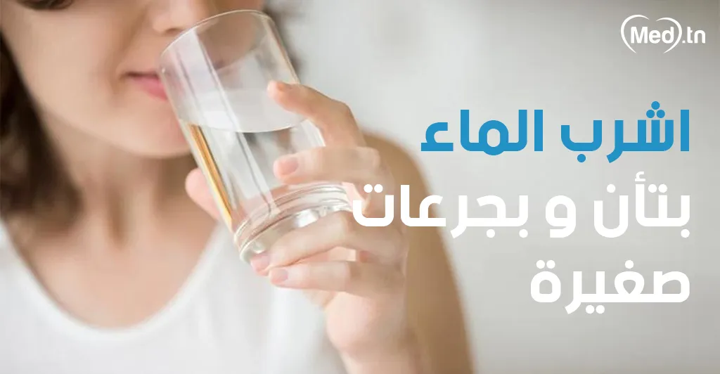 ارتواء الجسم 